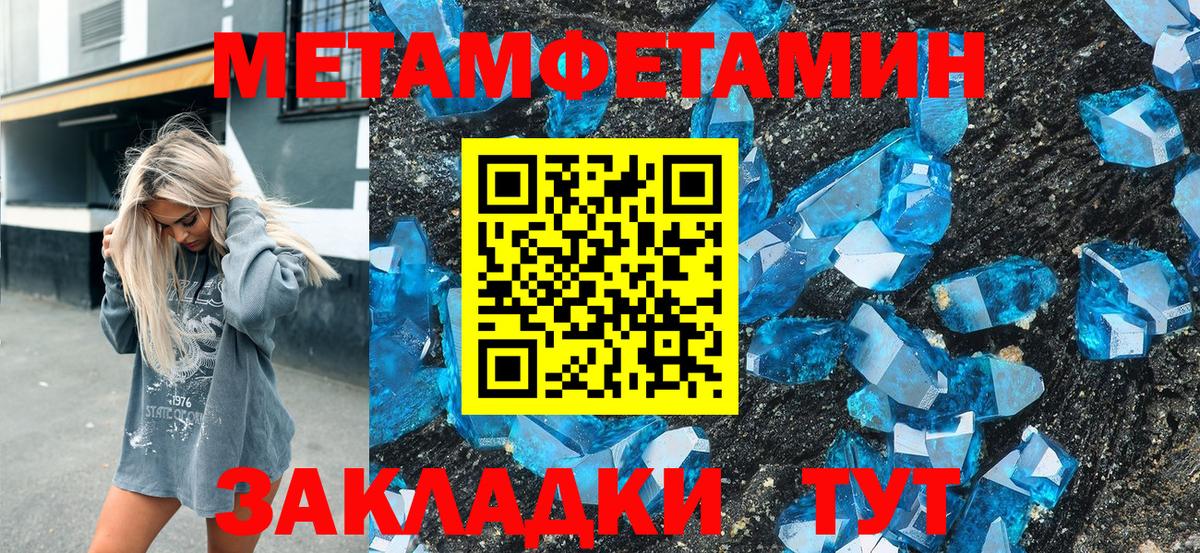 Амфетамин 97% Семёнов