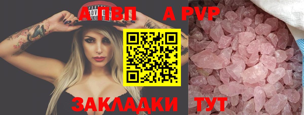 Семёнов  A PVP крисы CK  A PVP VHQ  Вход с VPN 