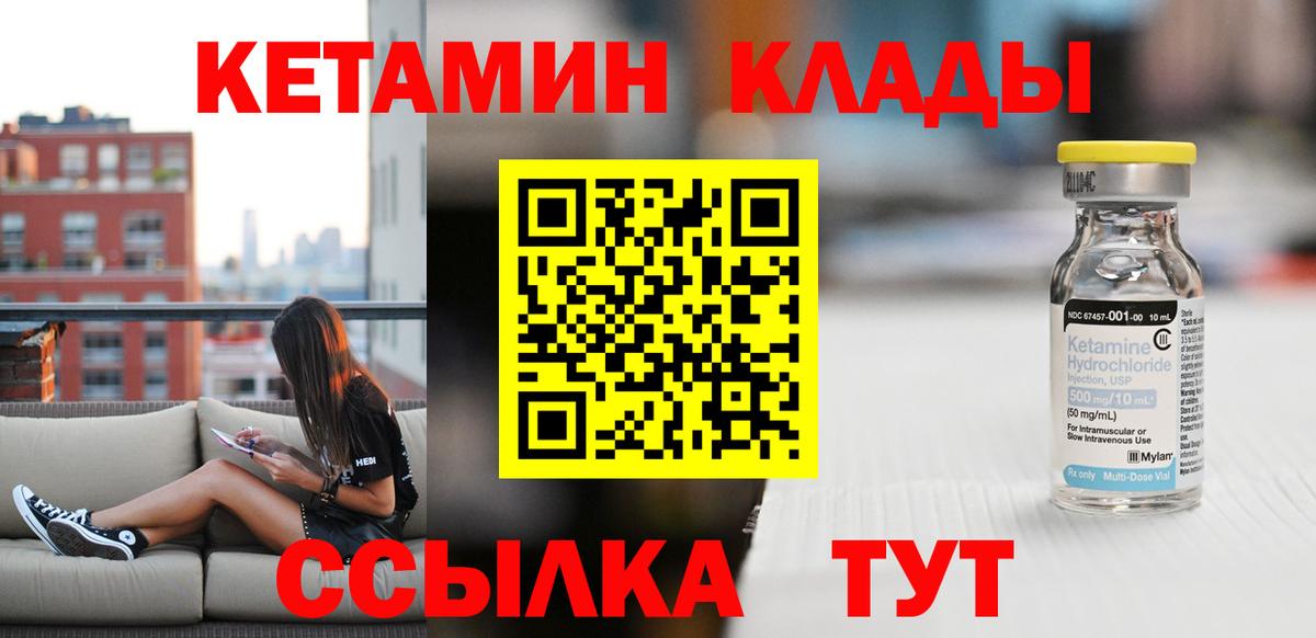 МЕТАДОН Семёнов