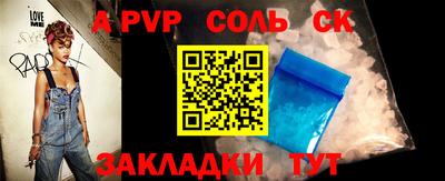 дмт Чапаевск