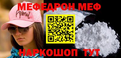 метамфетамин Чебаркуль