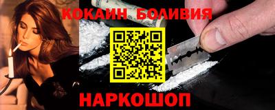 метамфетамин Чебаркуль