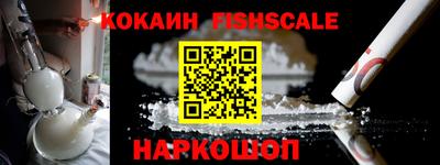метамфетамин Чебаркуль