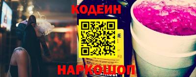метамфетамин Чебаркуль