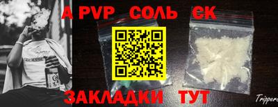 каннабис Чебоксары