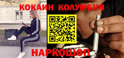 метамфетамин Чебаркуль