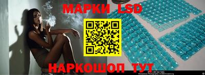 метамфетамин Чебаркуль