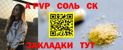 дмт Чапаевск