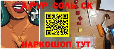 каннабис Чебоксары