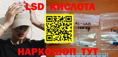 метамфетамин Чебаркуль