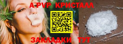 дмт Чапаевск