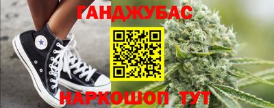 метамфетамин Чебаркуль