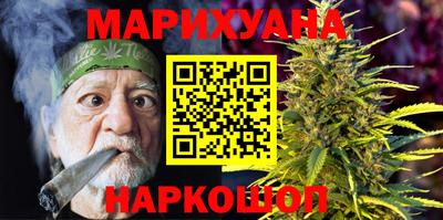 метамфетамин Чебаркуль