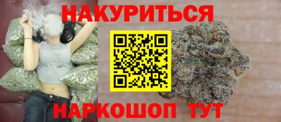 каннабис Чебоксары