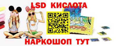 метамфетамин Чебаркуль