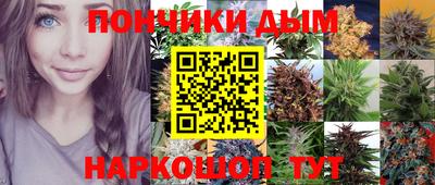 метамфетамин Чебаркуль