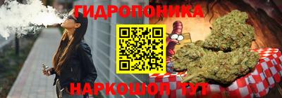каннабис Чебоксары