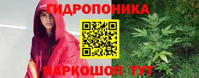 метамфетамин Чебаркуль