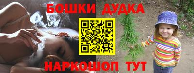 метамфетамин Чебаркуль