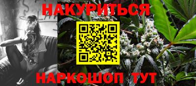 метамфетамин Чебаркуль