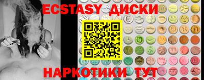 метамфетамин Чебаркуль