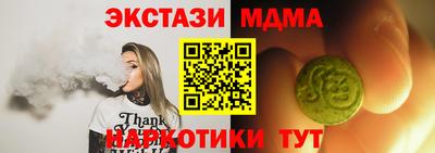 дмт Чапаевск