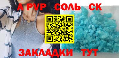 метамфетамин Чебаркуль
