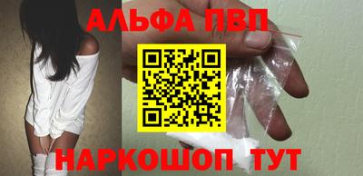 метамфетамин Чебаркуль