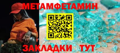 дмт Чапаевск