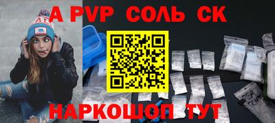 каннабис Чебоксары