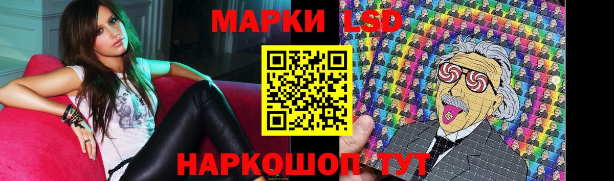 ЛСД экстази ecstasy Семёнов