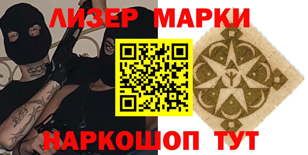 LSD-25 экстази кислота  Вход с VPN  Лсд 25 экстази кислота  Семёнов 
