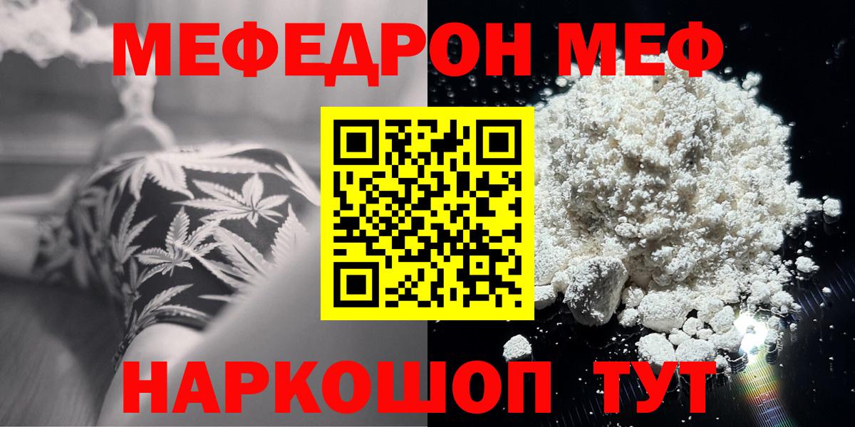 Семёнов  Вход с VPN  Кетамин  Гашиш  МЕФ кристаллы  COCAIN 