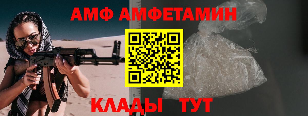 МЕТАМФЕТАМИН винт  Метамфетамин  Семёнов  МЕТАМФЕТАМИН винт  Вход с VPN 