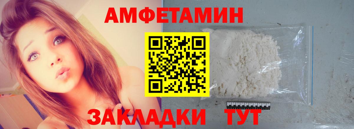 МЕТАМФЕТАМИН Декстрометамфетамин 99.9% Семёнов
