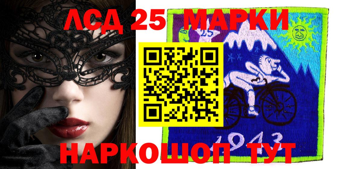 что такое   Вход с VPN  Марки N-bome  Семёнов  Марки N-bome 1,5мг  Марки N-bome 1,5мг 